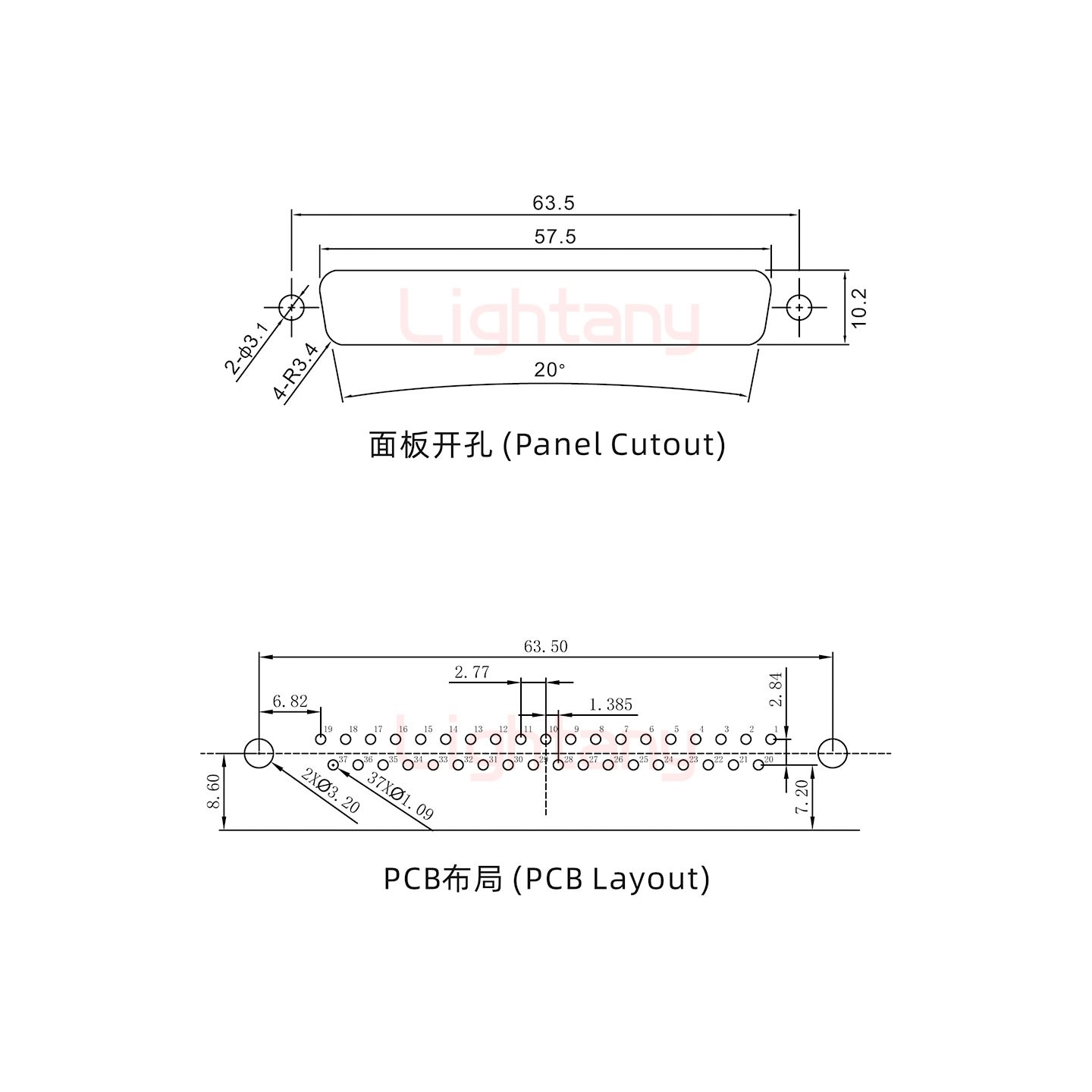 DR37 母 彎插板7.2 金屬支架8.6 鎖螺絲 車(chē)針