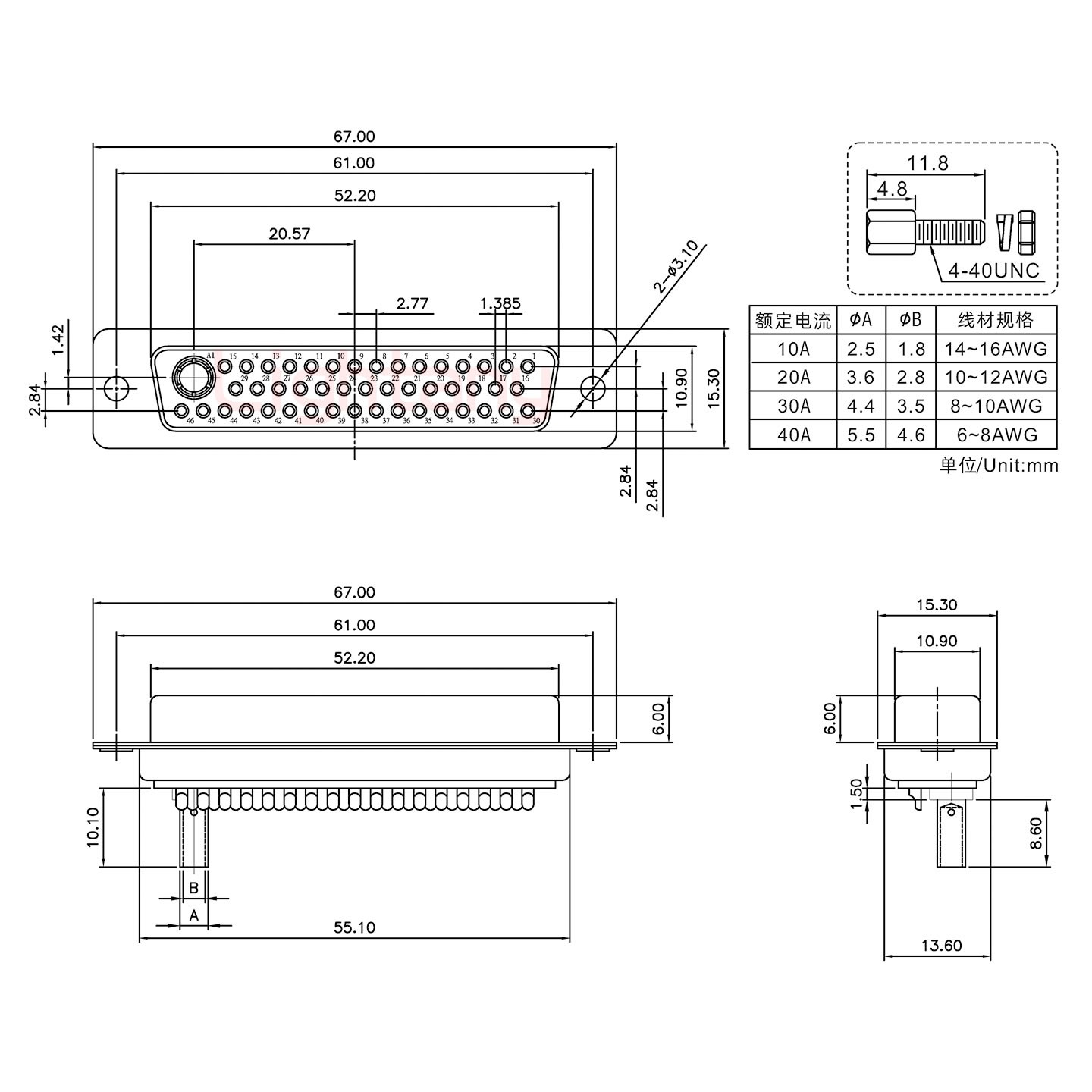 47W1母壓線(xiàn)式/配螺絲螺母/大電流40A