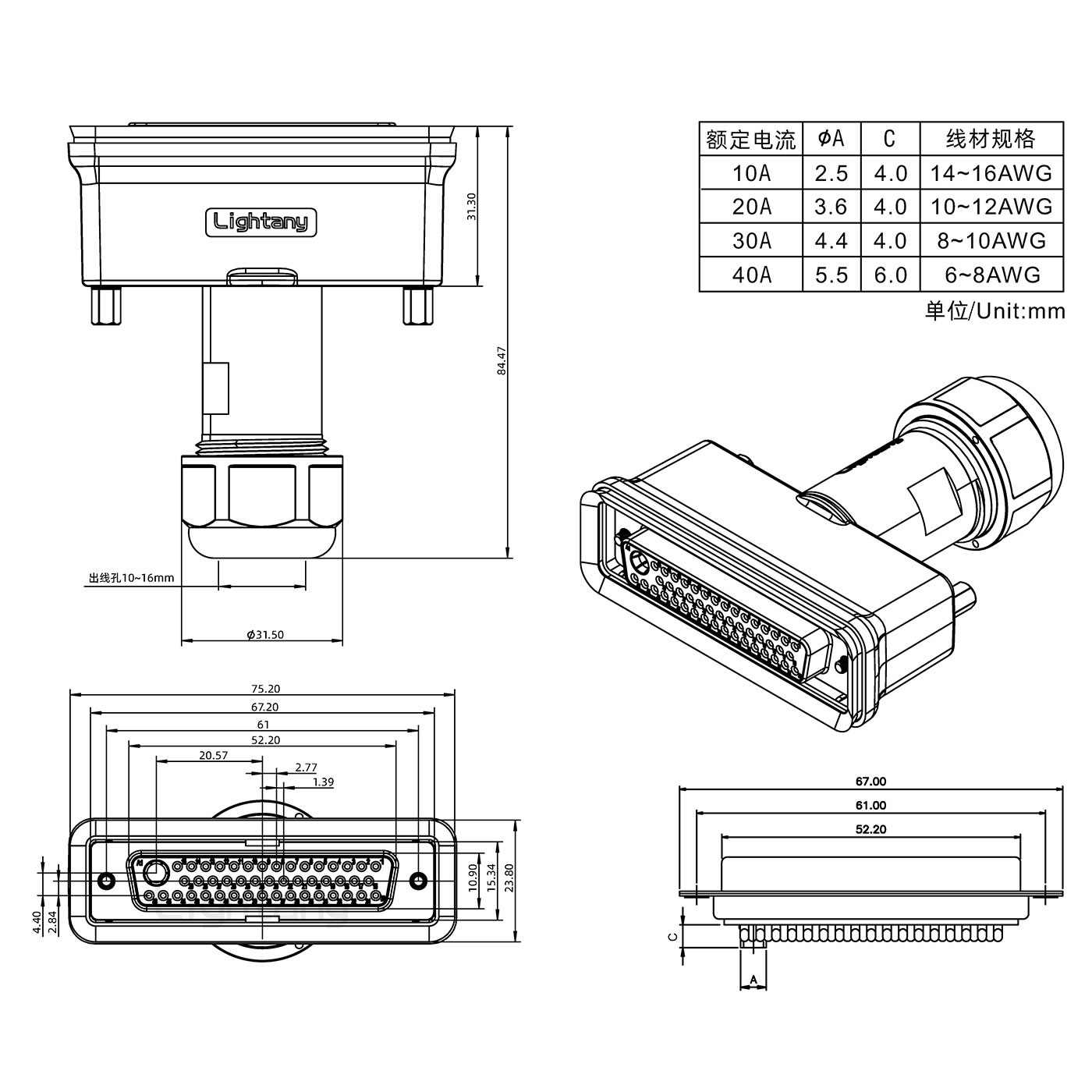 47W1母頭焊線(xiàn)+防水接頭/線(xiàn)徑10~16mm/大電流40A